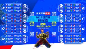 开云-纳达尔巅峰对决引爆全场，莎拉波娃80分钟鏖战逆转西班牙队
